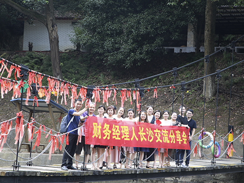 6月24日财务经理人交流分享会