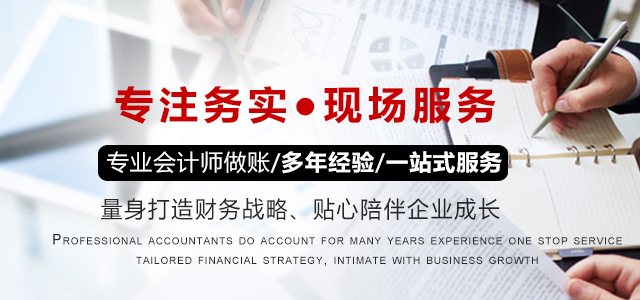 长沙财务公司|长沙注册公司|长沙进出口权|长沙企信财税服务有限公司