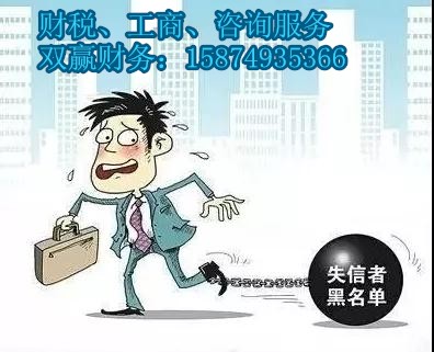 湖南双赢财务管理咨询有限公司,财务外包，一站式财税管理，上市前财务辅导，税务咨询，代理记账