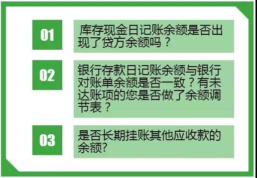 湖南双赢财务管理咨询有限公司,财务外包，一站式财税管理，上市前财务辅导，税务咨询，代理记账