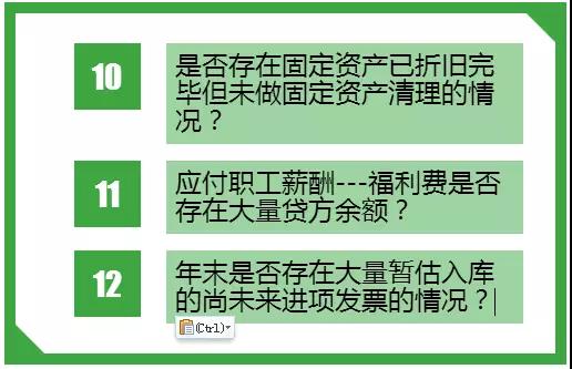 湖南双赢财务管理咨询有限公司,财务外包，一站式财税管理，上市前财务辅导，税务咨询，代理记账