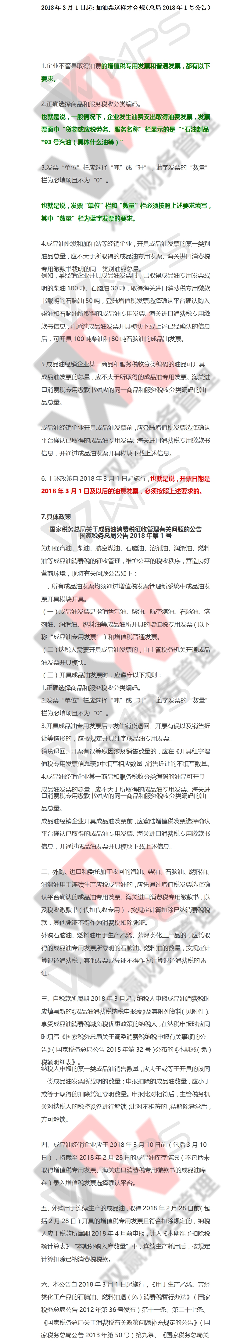 湖南双赢财务管理咨询有限公司,财务外包，一站式财税管理，上市前财务辅导，税务咨询，代理记账