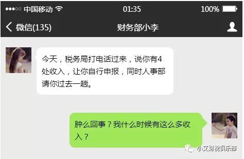 湖南双赢财务管理咨询有限公司,财务外包，一站式财税管理，上市前财务辅导，税务咨询，代理记账