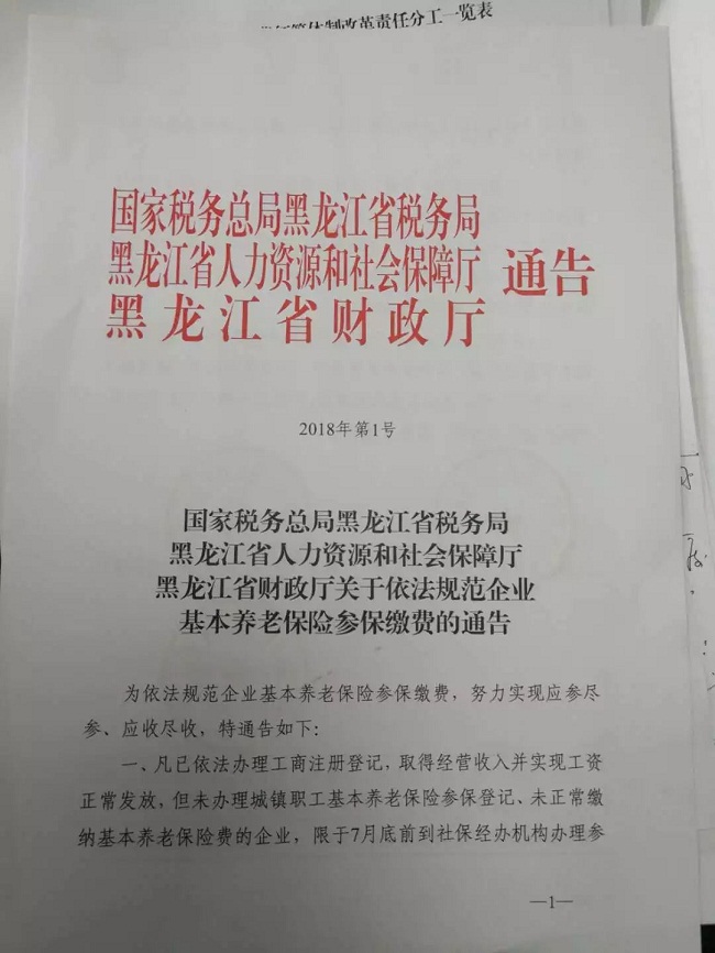 湖南双赢财务管理咨询有限公司,财务外包，一站式财税管理，上市前财务辅导，税务咨询，代理记账