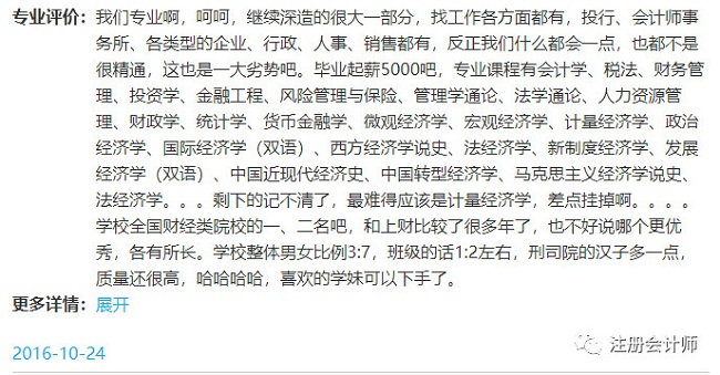 湖南双赢财务管理咨询有限公司,财务外包，一站式财税管理，上市前财务辅导，税务咨询，代理记账