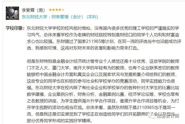 湖南双赢财务管理咨询有限公司,财务外包，一站式财税管理，上市前财务辅导，税务咨询，代理记账