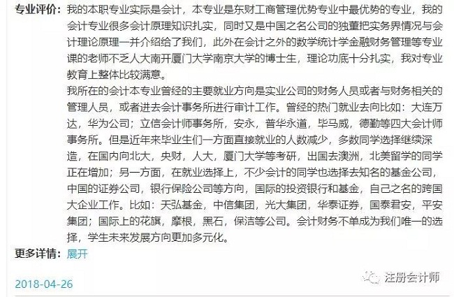 湖南双赢财务管理咨询有限公司,财务外包，一站式财税管理，上市前财务辅导，税务咨询，代理记账