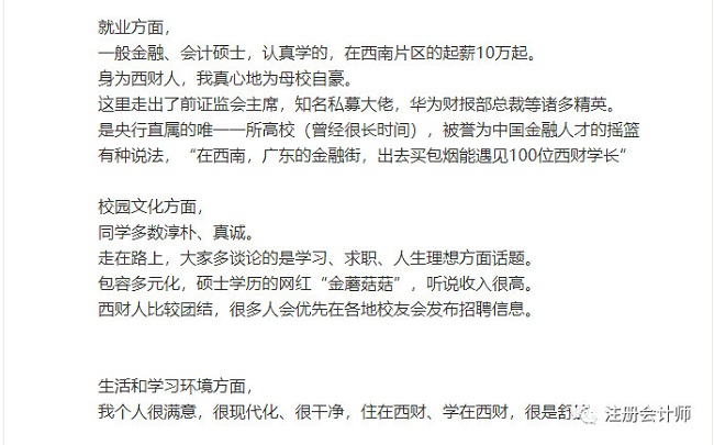 湖南双赢财务管理咨询有限公司,财务外包，一站式财税管理，上市前财务辅导，税务咨询，代理记账