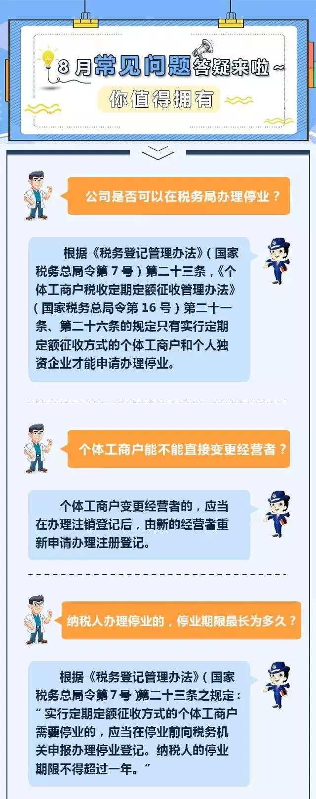 湖南双赢财务管理咨询有限公司,财务外包，一站式财税管理，上市前财务辅导，税务咨询，代理记账