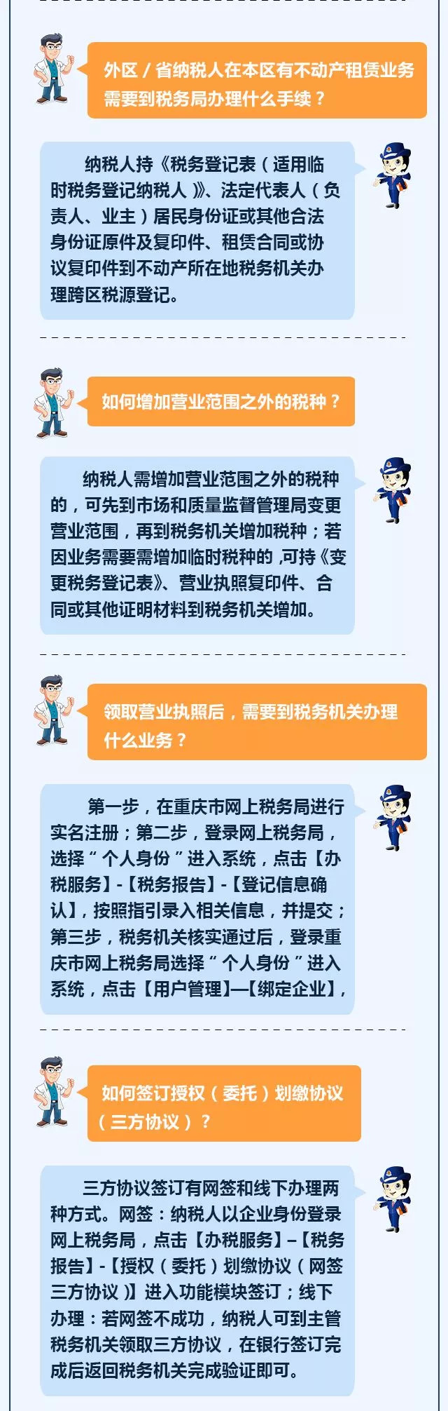 湖南双赢财务管理咨询有限公司,财务外包，一站式财税管理，上市前财务辅导，税务咨询，代理记账