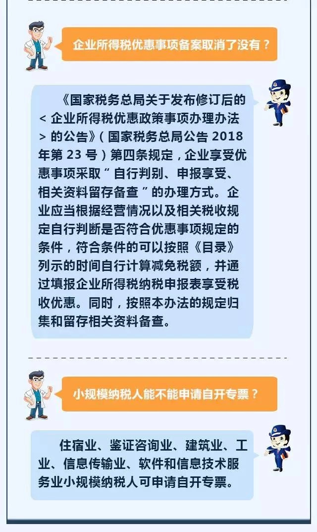 湖南双赢财务管理咨询有限公司,财务外包，一站式财税管理，上市前财务辅导，税务咨询，代理记账