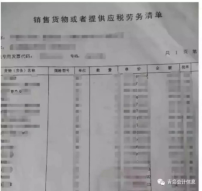 湖南双赢财务管理咨询有限公司,财务外包，一站式财税管理，上市前财务辅导，税务咨询，代理记账