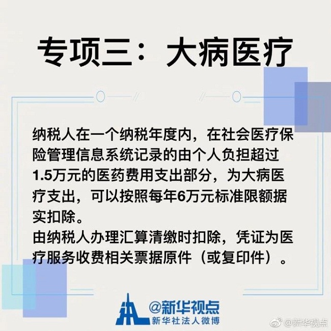 湖南双赢财务管理咨询有限公司,财务外包，一站式财税管理，上市前财务辅导，税务咨询，代理记账