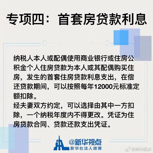 湖南双赢财务管理咨询有限公司,财务外包，一站式财税管理，上市前财务辅导，税务咨询，代理记账