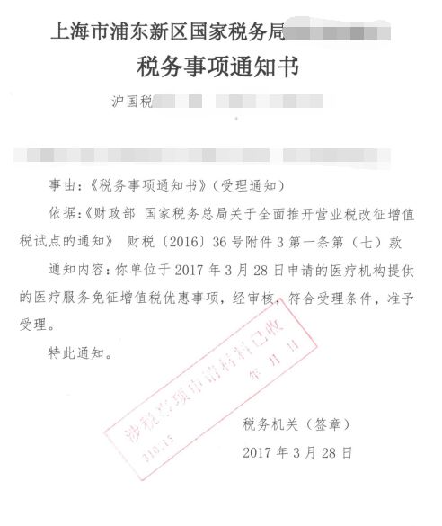 湖南双赢财务管理咨询有限公司,财务外包，一站式财税管理，上市前财务辅导，税务咨询，代理记账