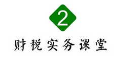 湖南双赢财务管理咨询有限公司,财务外包，一站式财税管理，上市前财务辅导，税务咨询，代理记账