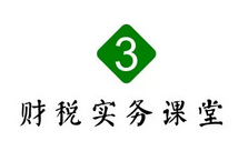 湖南双赢财务管理咨询有限公司,财务外包，一站式财税管理，上市前财务辅导，税务咨询，代理记账