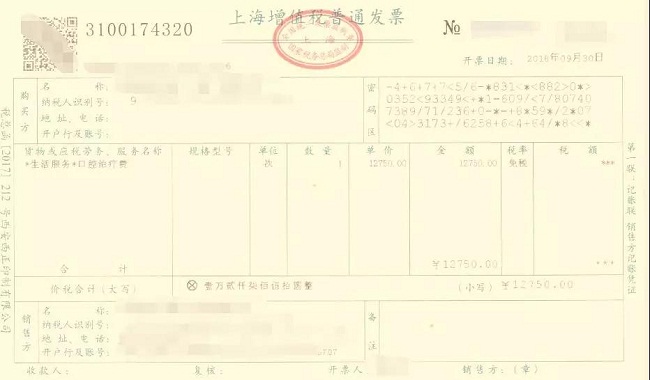 湖南双赢财务管理咨询有限公司,财务外包，一站式财税管理，上市前财务辅导，税务咨询，代理记账