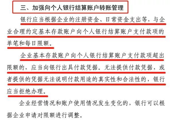 湖南双赢财务管理咨询有限公司,财务外包，一站式财税管理，上市前财务辅导，税务咨询，代理记账