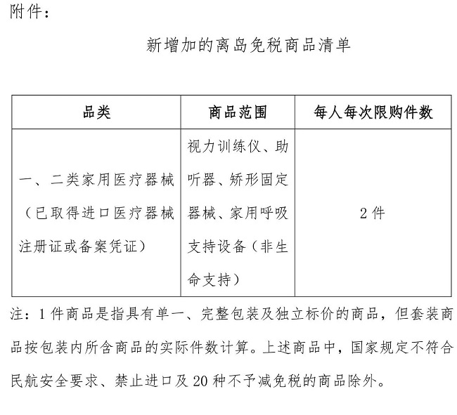 湖南双赢财务管理咨询有限公司,财务外包，一站式财税管理，上市前财务辅导，税务咨询，代理记账