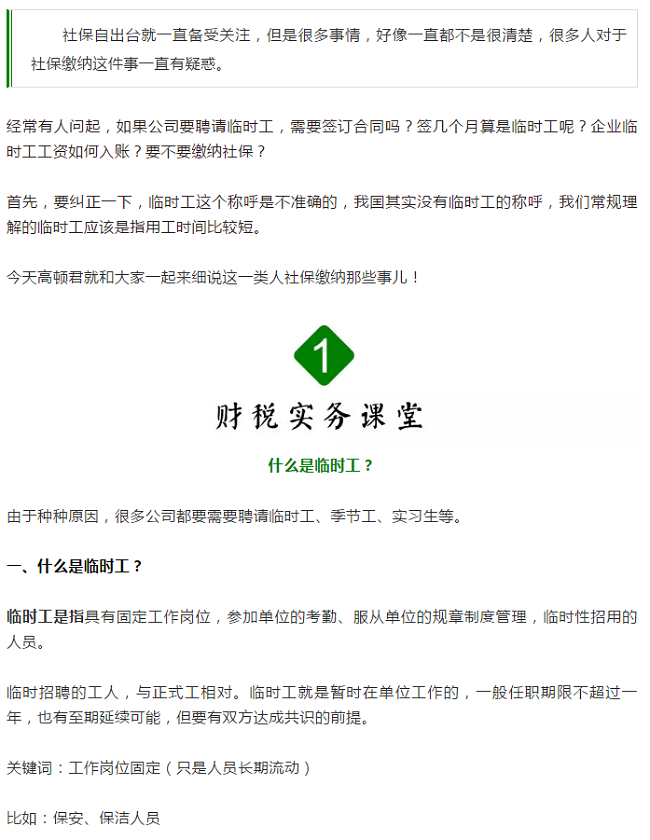 湖南双赢财务管理咨询有限公司,财务外包，一站式财税管理，上市前财务辅导，税务咨询，代理记账