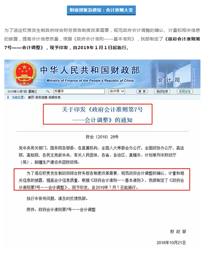 湖南双赢财务管理咨询有限公司,财务外包，一站式财税管理，上市前财务辅导，税务咨询，代理记账