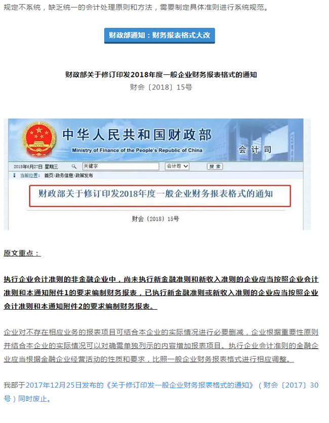 湖南双赢财务管理咨询有限公司,财务外包，一站式财税管理，上市前财务辅导，税务咨询，代理记账