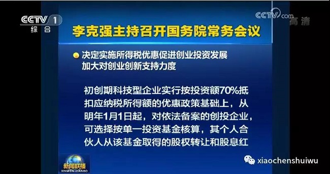 湖南双赢财务管理咨询有限公司,财务外包，一站式财税管理，上市前财务辅导，税务咨询，代理记账