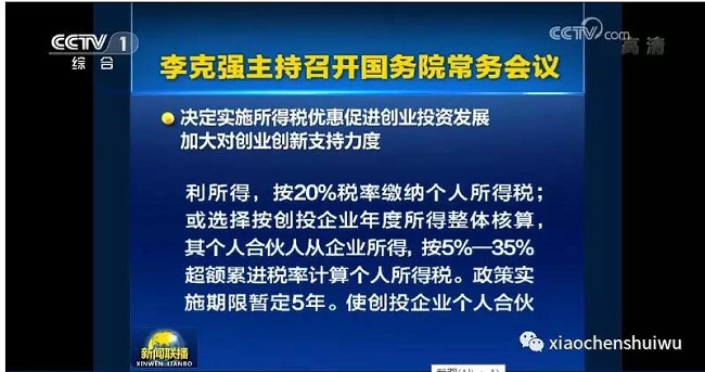 湖南双赢财务管理咨询有限公司,财务外包，一站式财税管理，上市前财务辅导，税务咨询，代理记账