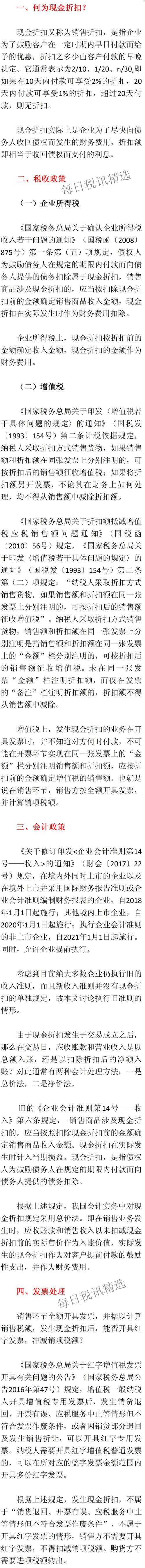 湖南双赢财务管理咨询有限公司,财务外包，一站式财税管理，上市前财务辅导，税务咨询，代理记账