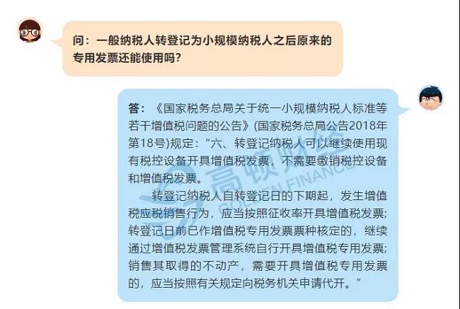 湖南双赢财务管理咨询有限公司,财务外包，一站式财税管理，上市前财务辅导，税务咨询，代理记账