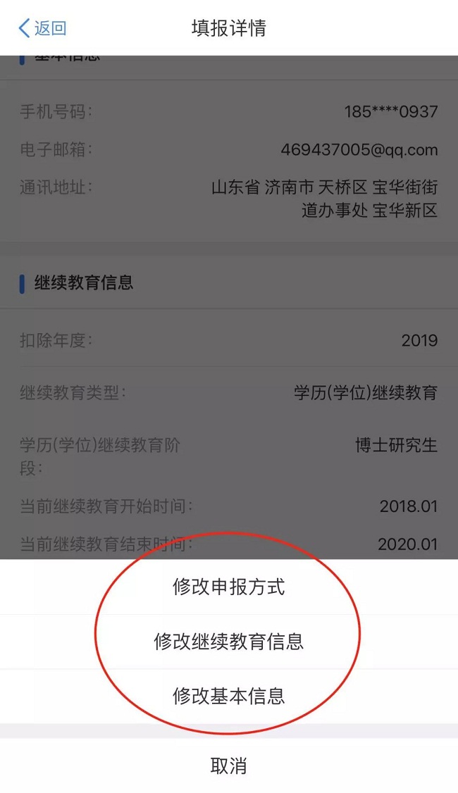 湖南双赢财务管理咨询有限公司,财务外包，一站式财税管理，上市前财务辅导，税务咨询，代理记账