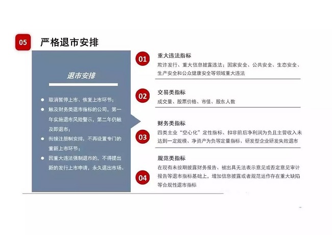 湖南财务顾问,财务外包,长沙财务管理,税务顾问,长沙审计,长沙代理记账,工商代办