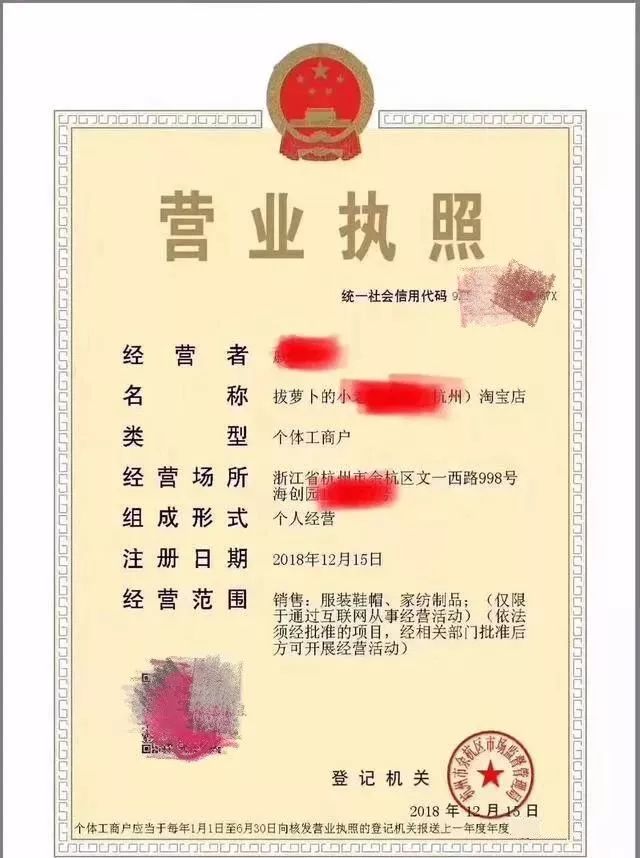 个税|社保|小微企业税收|一般纳税人|小规模纳税人|税法