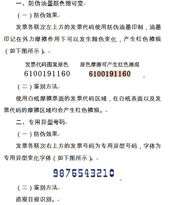 个税|社保|小微企业税收|一般纳税人|小规模纳税人|税法