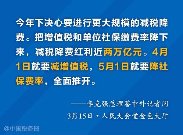 个税|社保|小微企业税收|一般纳税人|小规模纳税人|税法