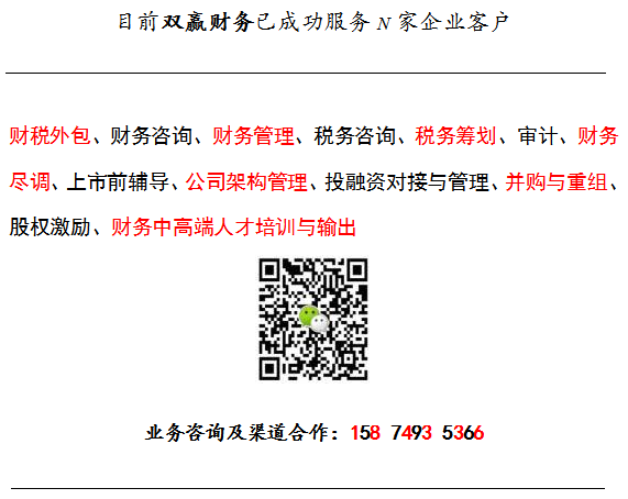 个税|社保|小微企业税收|一般纳税人|小规模纳税人|税法