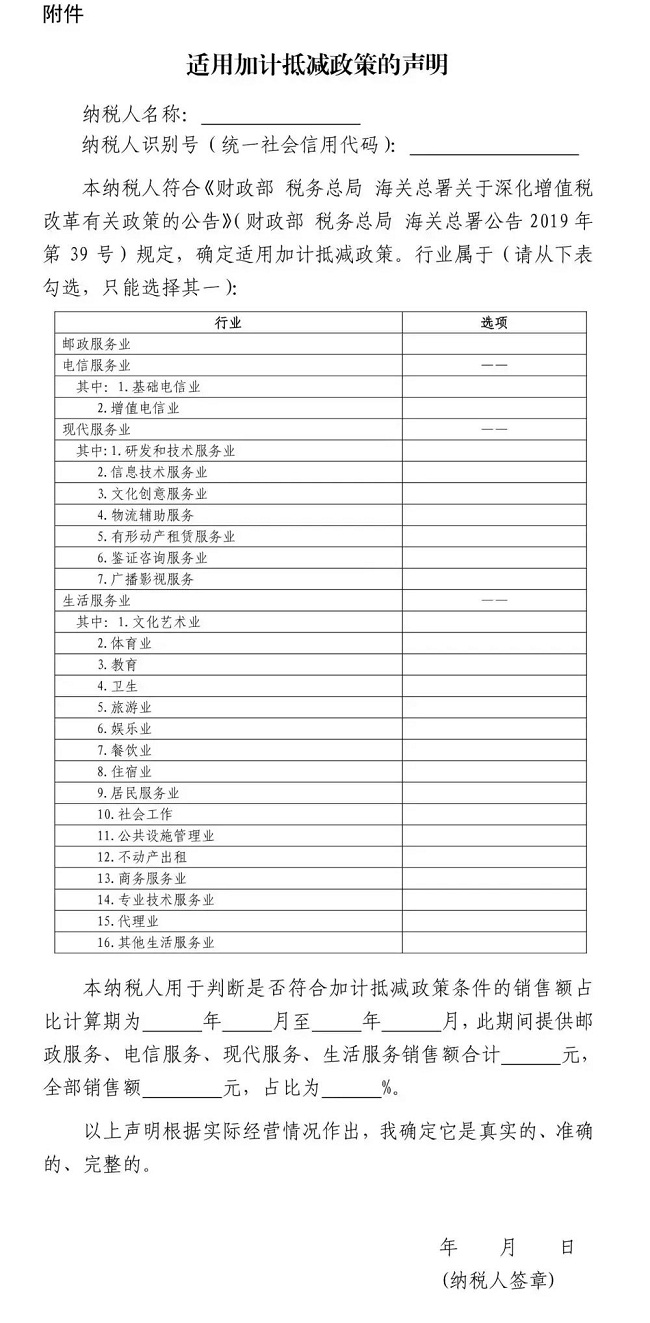 个税|社保|小微企业税收|一般纳税人|小规模纳税人|税法