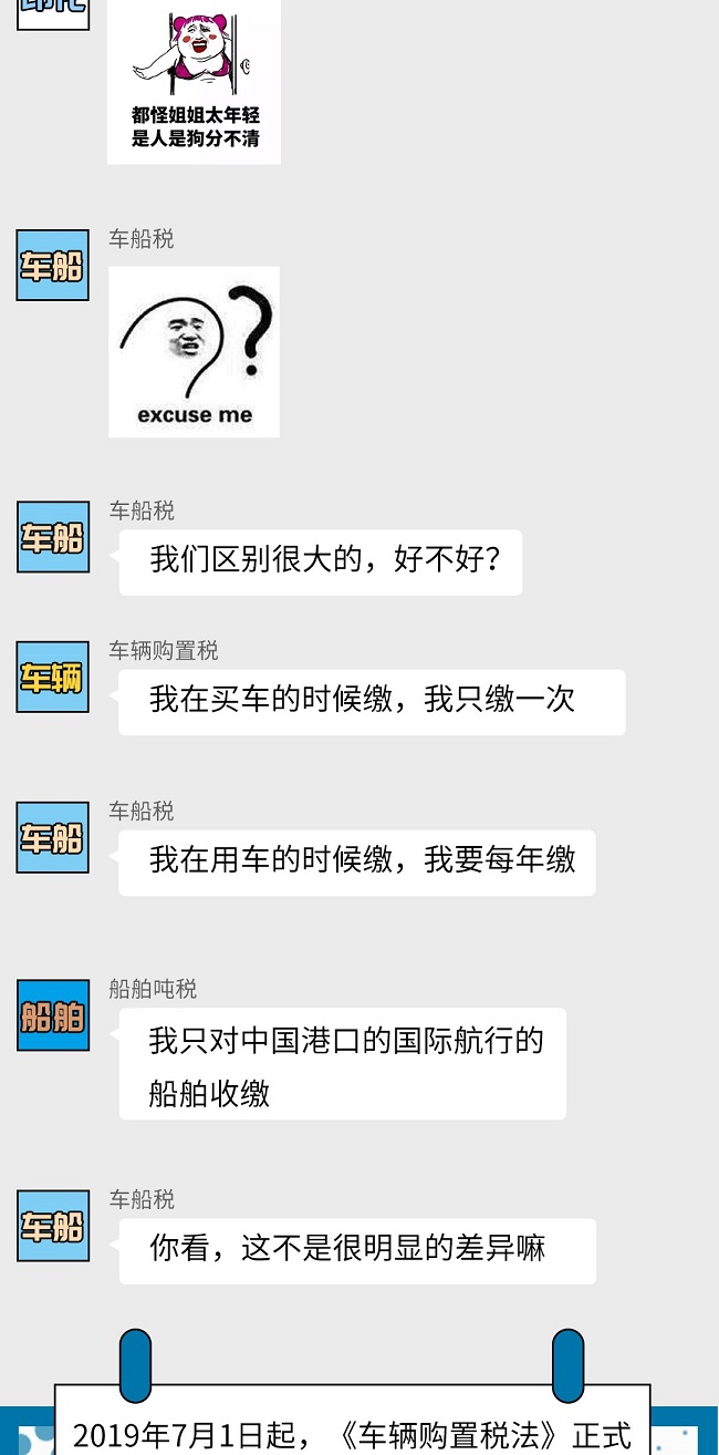 个税|社保|小微企业税收|一般纳税人|小规模纳税人|税法