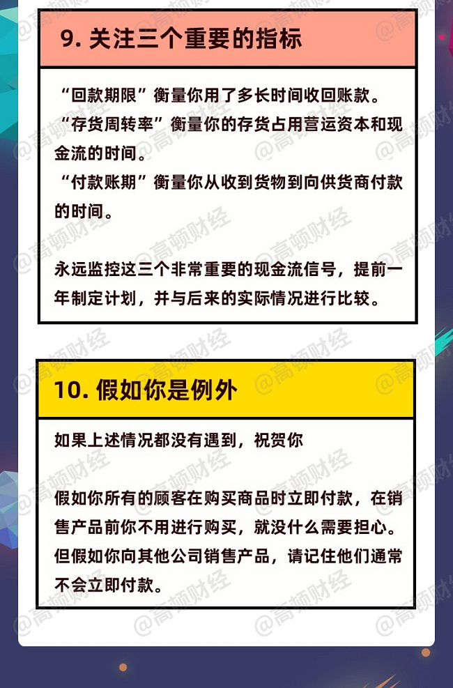 湖南财务顾问,财务外包,长沙财务管理,税务顾问,长沙审计,长沙代理记账,工商代办