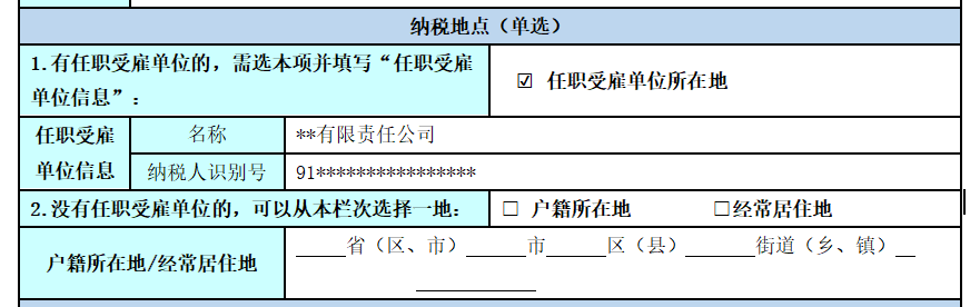 湖南财务顾问,财务外包,长沙财务管理,税务顾问,长沙审计,长沙代理记账,工商代办