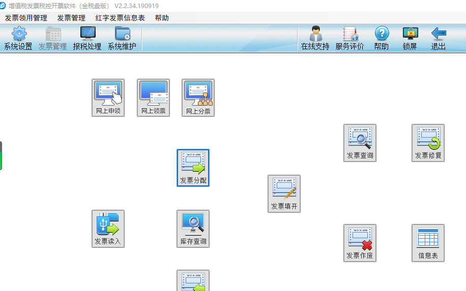 湖南财务顾问,财务外包,长沙财务管理,税务顾问,长沙审计,长沙代理记账,工商代办