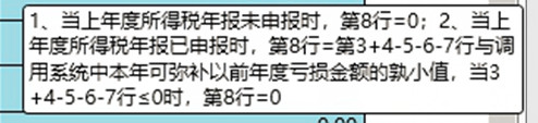 湖南财务顾问,财务外包,长沙财务管理,税务顾问,长沙审计,长沙代理记账,工商代办