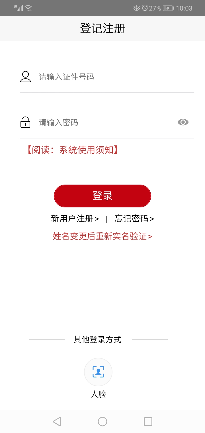 湖南财务顾问,财务外包,长沙财务管理,税务顾问,长沙审计,长沙代理记账,工商代办 湖南财务顾问,财务外包,长沙财务管理,税务顾问,长沙审计,长沙代理记账,工商代办