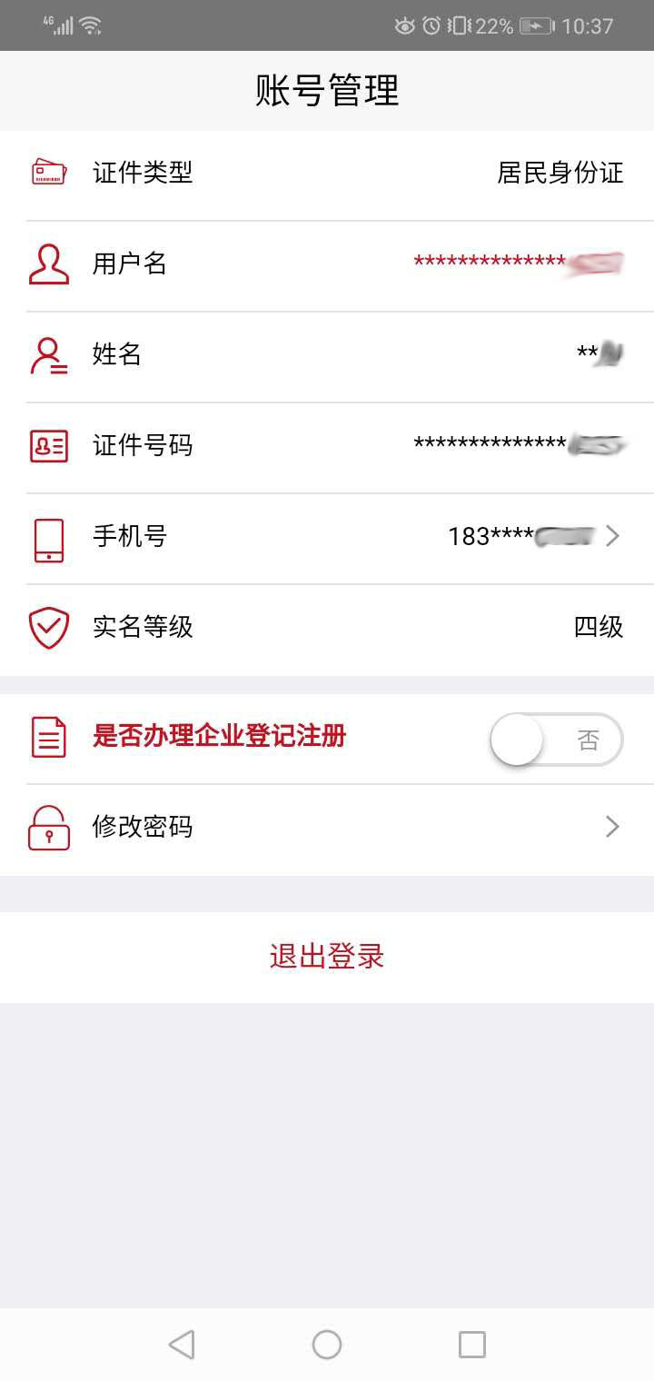 湖南财务顾问,财务外包,长沙财务管理,税务顾问,长沙审计,长沙代理记账,工商代办 湖南财务顾问,财务外包,长沙财务管理,税务顾问,长沙审计,长沙代理记账,工商代办