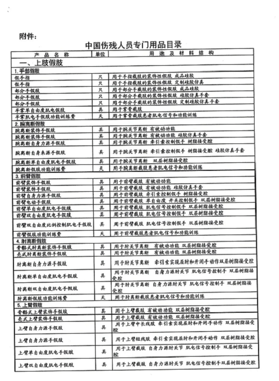 湖南财务顾问,财务外包,长沙财务管理,税务顾问,长沙审计,长沙代理记账,工商代办