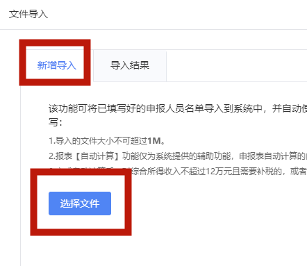 湖南财务顾问,财务外包,长沙财务管理,税务顾问,长沙审计,长沙代理记账,工商代办