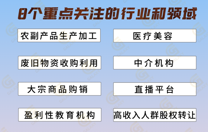 湖南财务顾问,财务外包,税务顾问,长沙代理记账,长沙财务公司,长沙注册公司,长沙进出口权