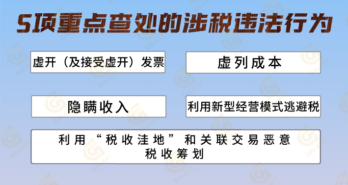 湖南财务顾问,财务外包,税务顾问,长沙代理记账,长沙财务公司,长沙注册公司,长沙进出口权