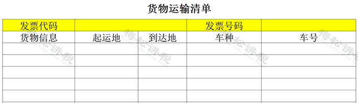 湖南财务顾问,财务外包,税务顾问,长沙代理记账,长沙财务公司,长沙注册公司,长沙进出口权